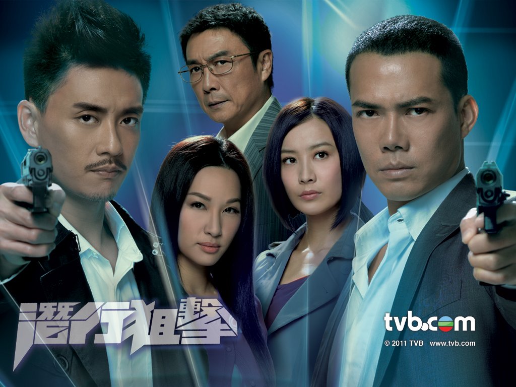 TVB] 潛行狙擊 CH 01 - 09 TV-RMVB / HD-RMVB - 劇集討論 ...