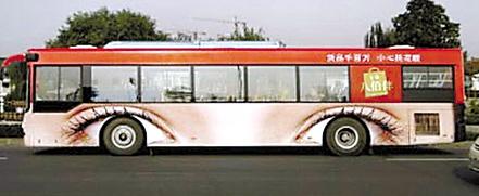 來自世界各地的、充滿創意的巴士車身廣告圖片13